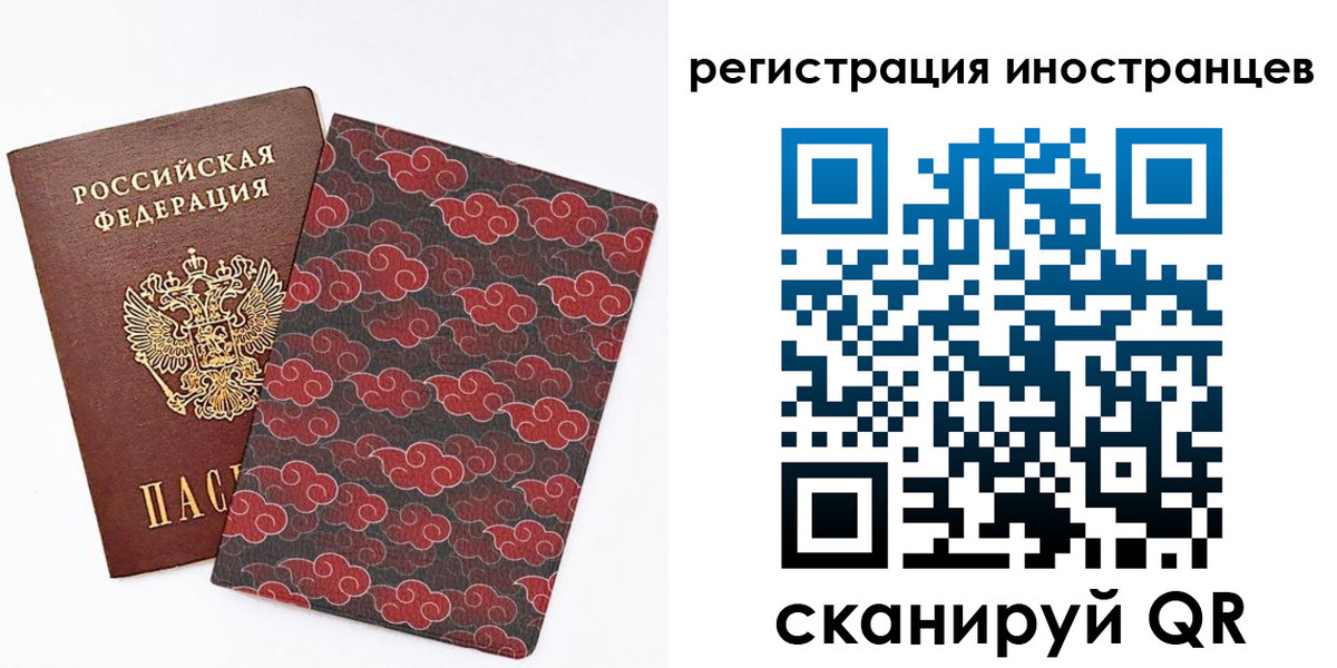 временная регистрация гарантия в Великом Устюге