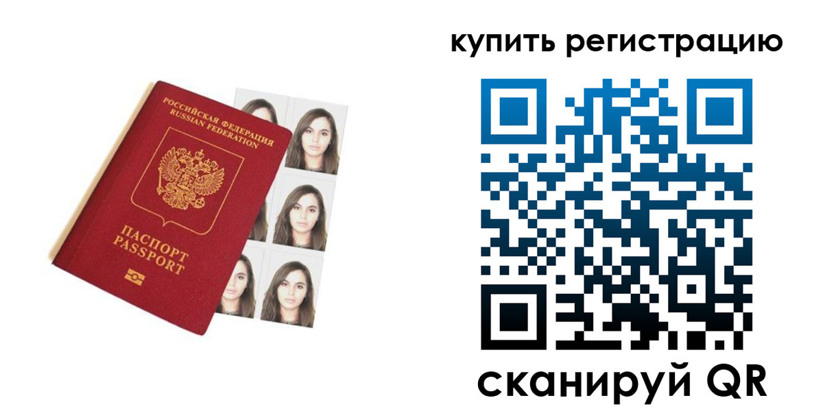 прописка гарантия в Великом Устюге
