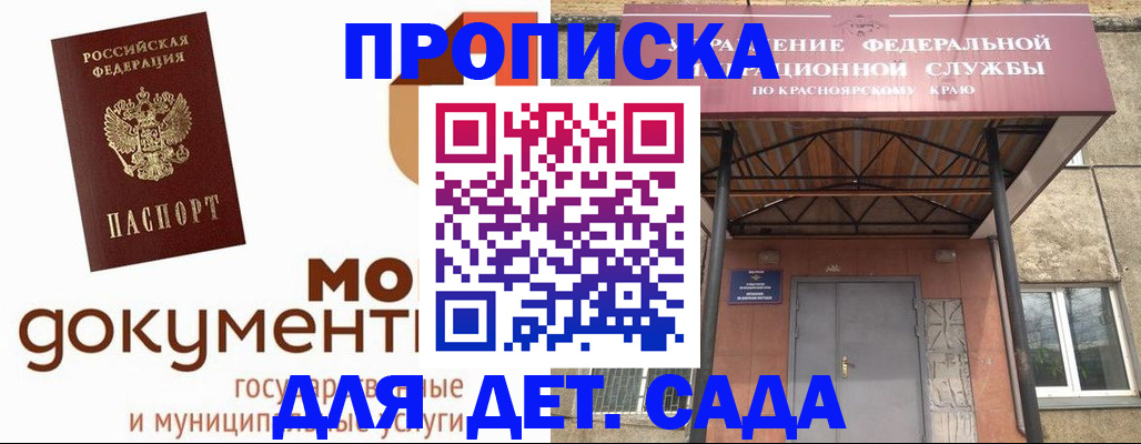 прописка гарантия в Великом Устюге