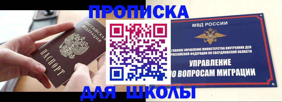 временная регистрация недорого в Великом Устюге