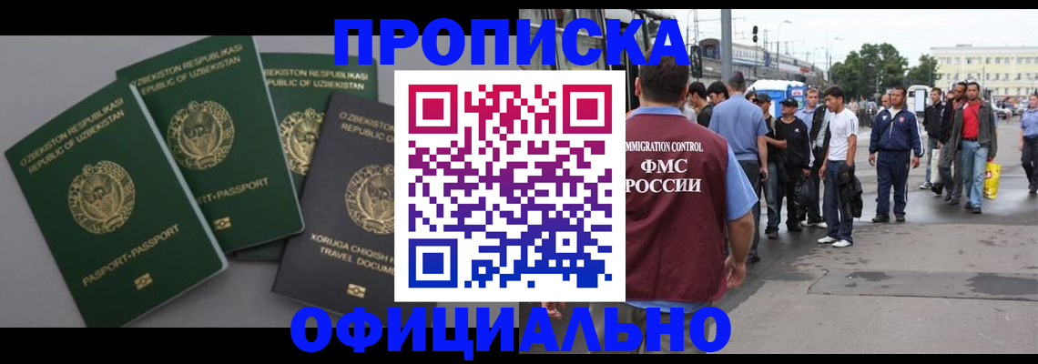 регистрация для дет. сада в Великом Устюге