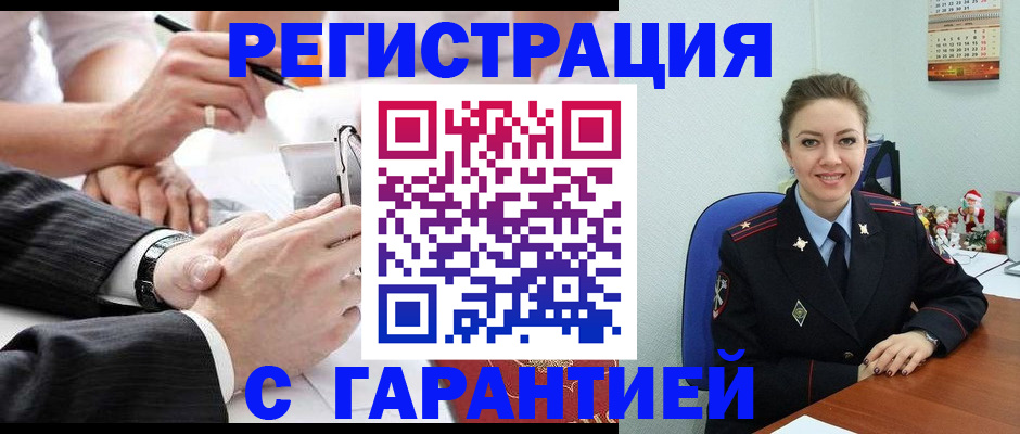 прописка 2025 в Великом Устюге