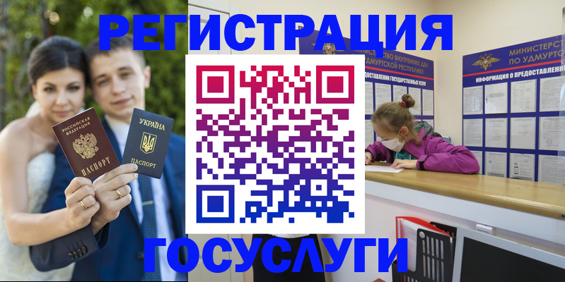 прописка поиск в Великом Устюге