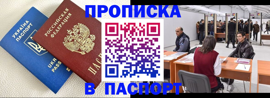 временная регистрация адрес в Великом Устюге